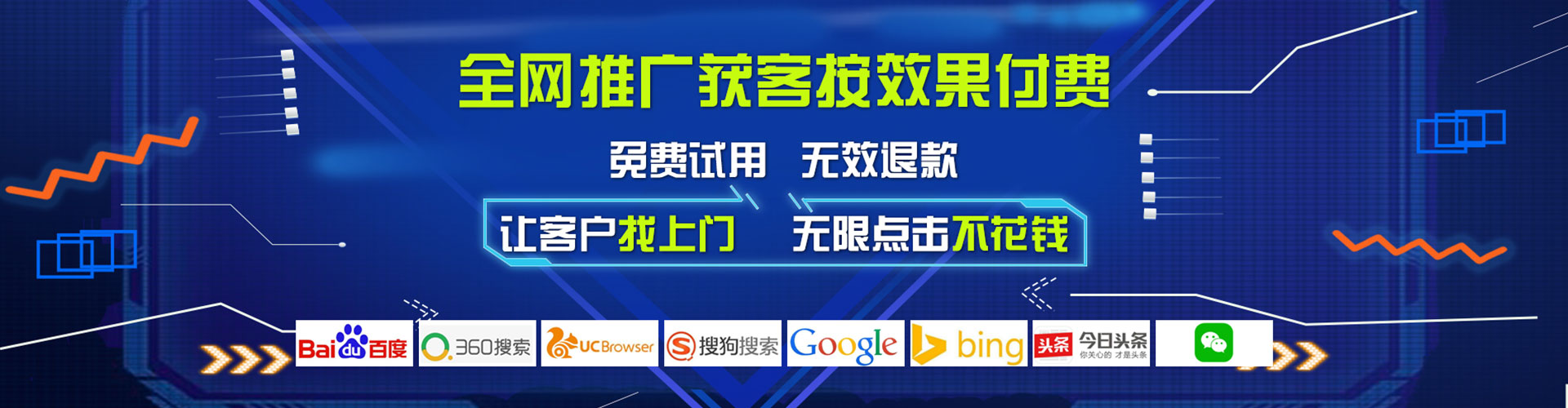 月湖信息流平台